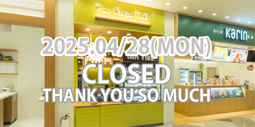 マークイズ 福岡ももち店　閉店のお知らせ