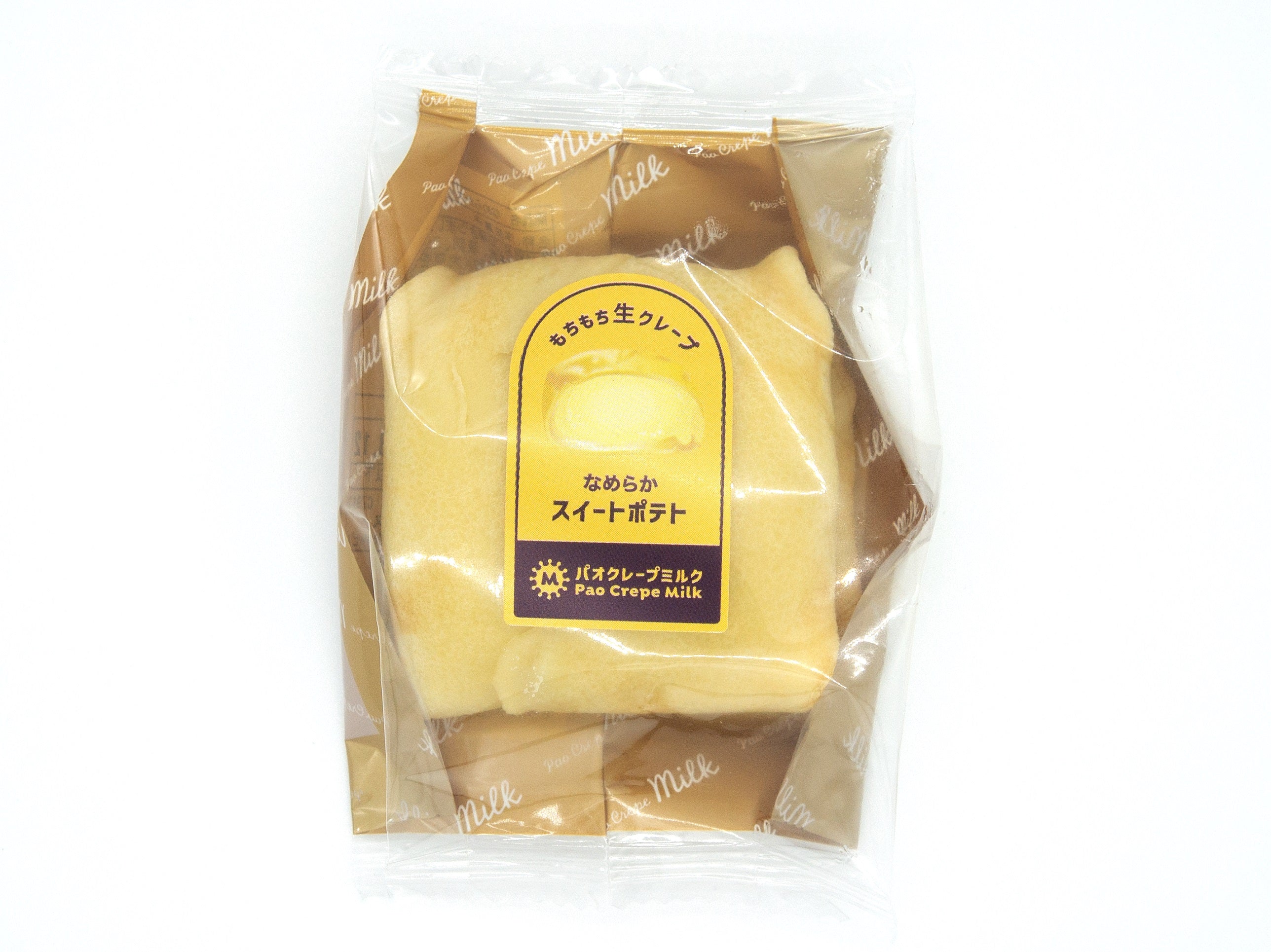 なめらかスイートポテト