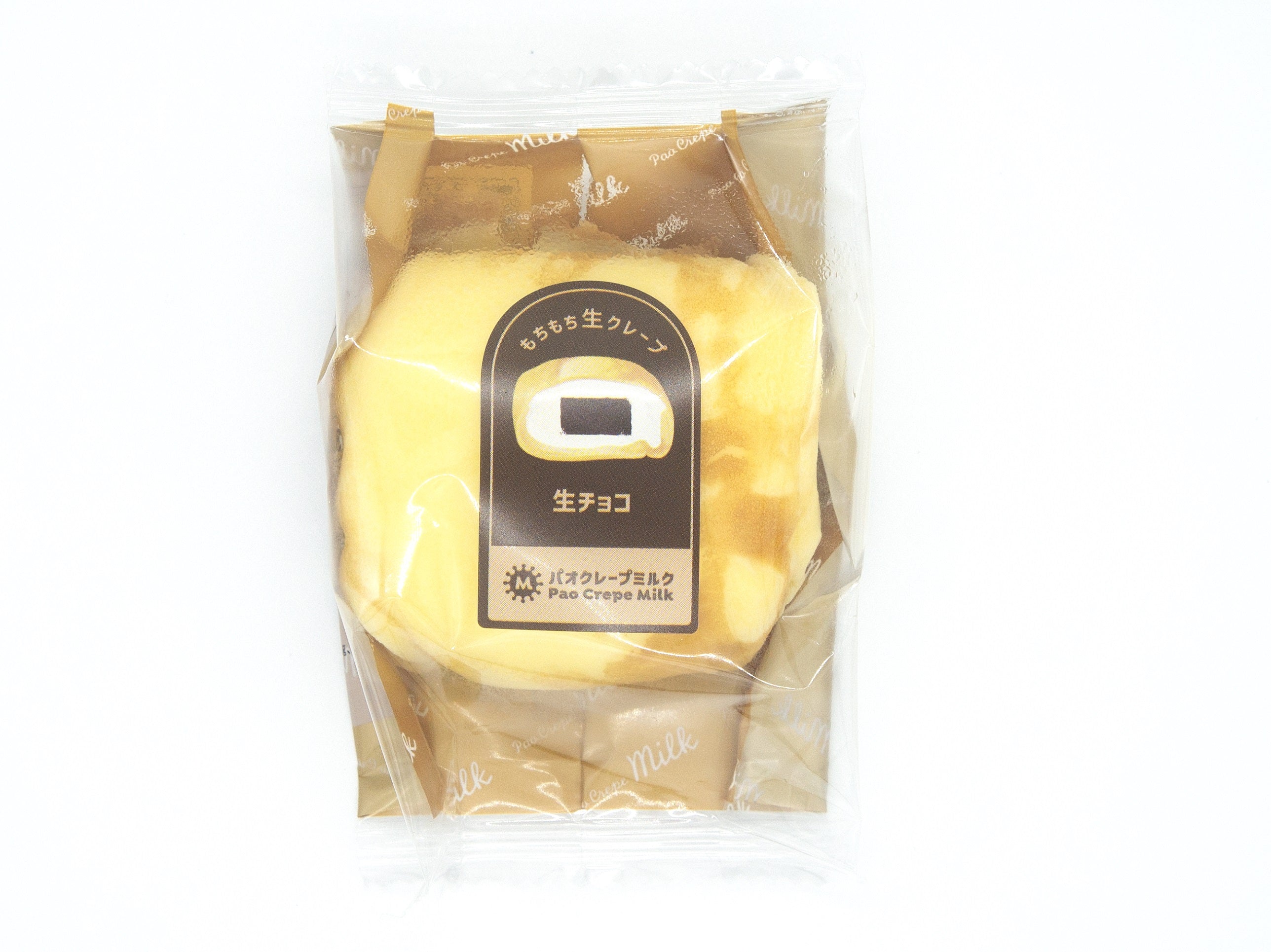 プレミアム生チョコ