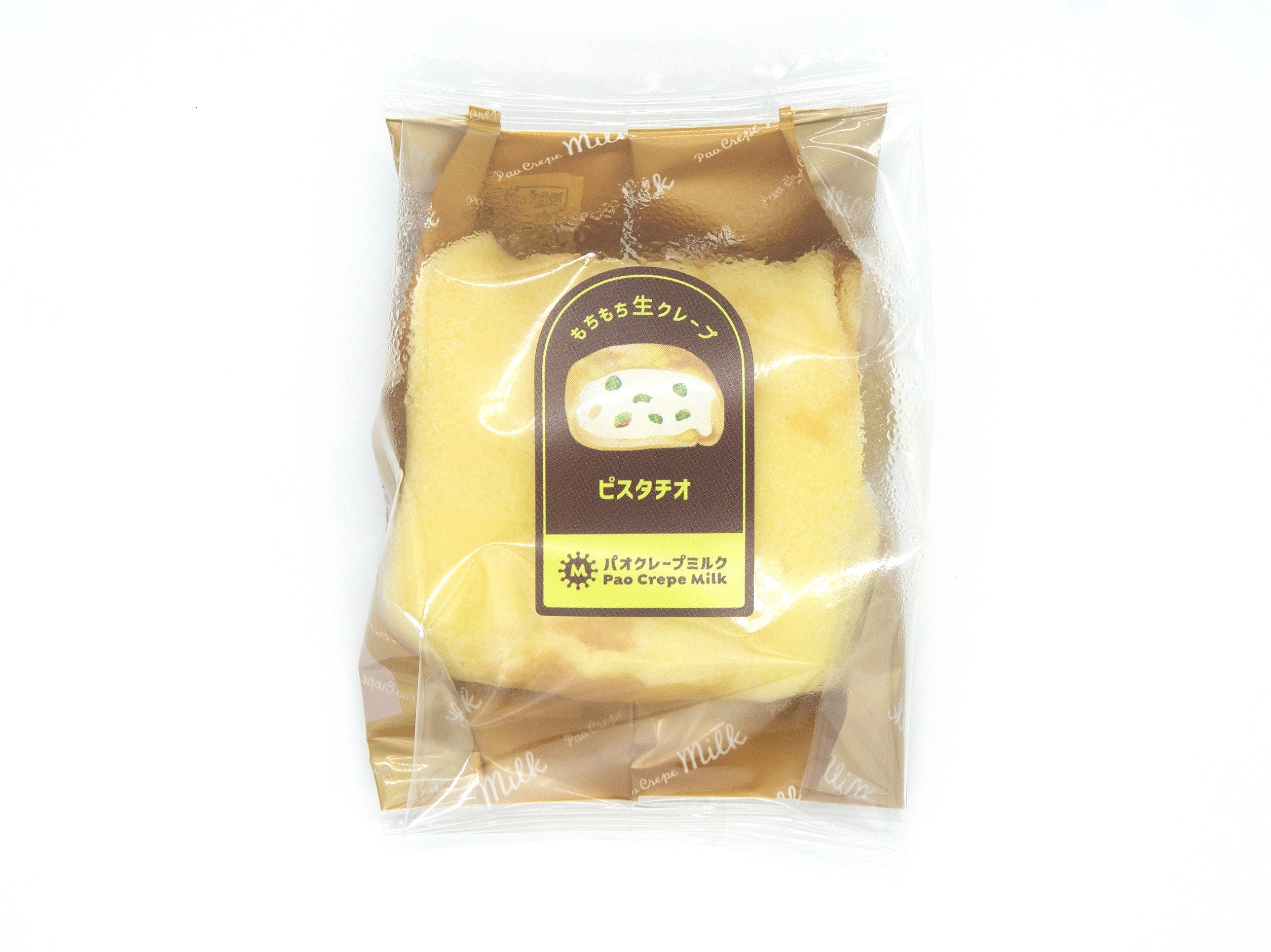 プレミアムピスタチオ