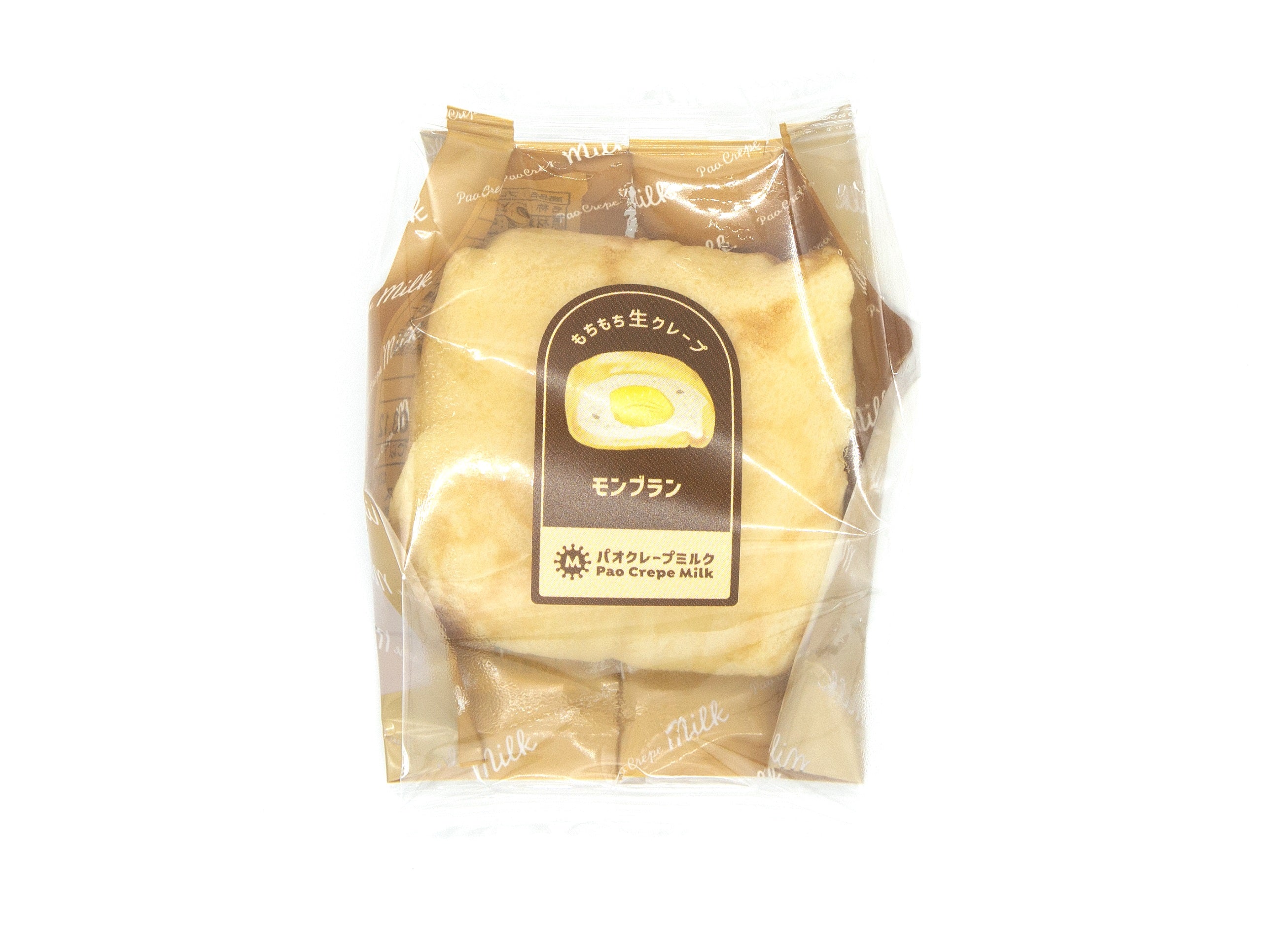 プレミアムモンブラン